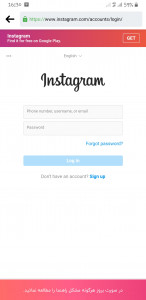 اسکرین شات 9 برنامه اینستا (فالوور،لایک و کامنت)