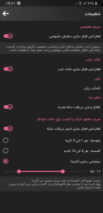 اسکرین شات 8 برنامه اینستا (فالوور،لایک و کامنت)