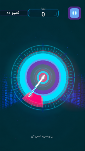 اسکرین شات 2 بازی هیت بیت