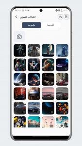اسکرین شات 2 برنامه کاهش حجم عکس | فشرده ساز عکس