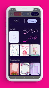 اسکرین شات 7 برنامه ‏‏‏‏فونت استوری | فونت برای استوری