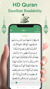 اسکرین شات 5 برنامه Al QURAN - القرأن الكريم