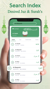 اسکرین شات 8 برنامه Al QURAN - القرأن الكريم‏