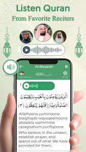 اسکرین شات 6 برنامه Al QURAN - القرأن الكريم
