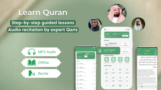 اسکرین شات 3 برنامه Al QURAN - القرأن الكريم