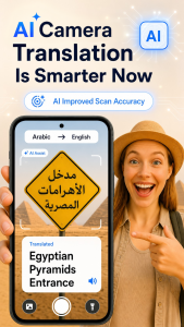 اسکرین شات 1 برنامه Translate: Language Translator