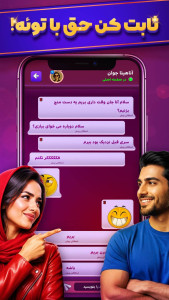 اسکرین شات 5 بازی منچ ایکس