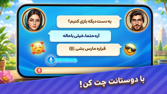 اسکرین شات 5 بازی ♦️ جفت شیش | تخته نرد آنلاین | Backgammon
