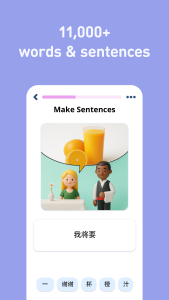 اسکرین شات 4 برنامه Learn Chinese - 11,000 Words