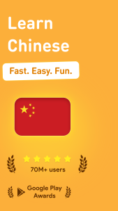 اسکرین شات 1 برنامه Learn Chinese - 11,000 Words