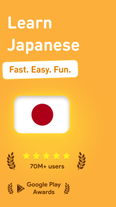 اسکرین شات 1 برنامه Learn Japanese - 11,000 Words