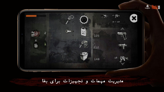 اسکرین شات 6 بازی ‏‏‏‏‏‏‏‏‏پاییز 2