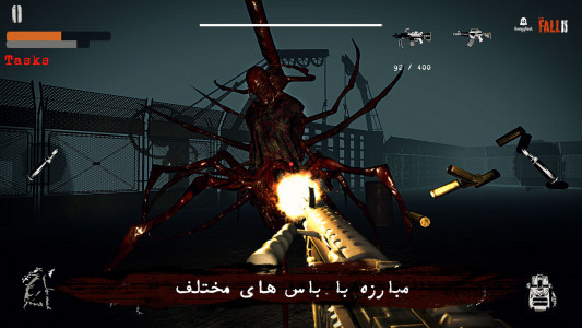 اسکرین شات 4 بازی ‏‏‏‏‏‏‏‏‏پاییز 2