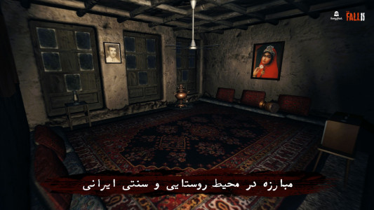 اسکرین شات 7 بازی ‏‏‏‏‏‏‏‏‏پاییز 2