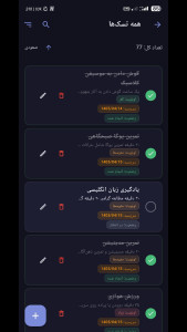 اسکرین شات 4 برنامه مدیریت کار Flow Task