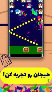 اسکرین شات 3 بازی قفس شکن | Cage Breaker