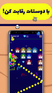 اسکرین شات 4 بازی قفس شکن | Cage Breaker