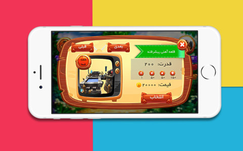 اسکرین شات 4 بازی امپراطور تاس