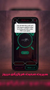 اسکرین شات 4 بازی ‏‏مافیاکُش : گرداننده حرفه‌ای مافیا