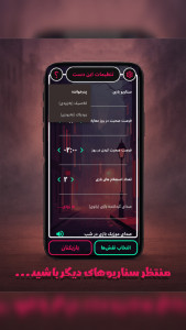 اسکرین شات 8 بازی ‏‏مافیاکُش : گرداننده حرفه‌ای مافیا