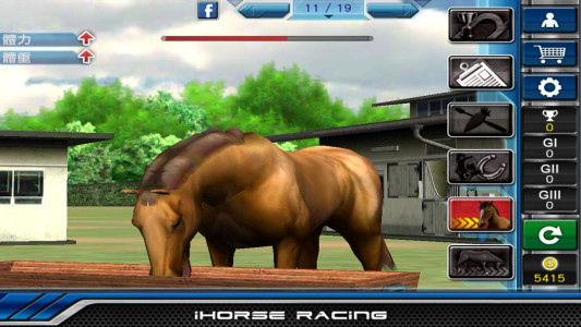 اسکرین شات 5 بازی iHorse™ Racing (original game)