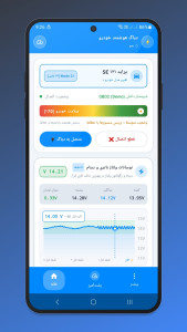 اسکرین شات 1 برنامه دیاگ هوشمند OBD 2