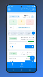 اسکرین شات 4 برنامه دیاگ هوشمند OBD 2