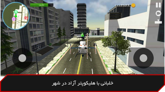 اسکرین شات 3 بازی ماشین بازی زانتیا