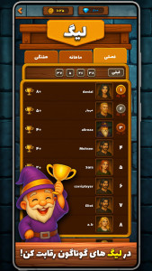 اسکرین شات 4 بازی ‏کریدور - بازی انلاین رقابتی