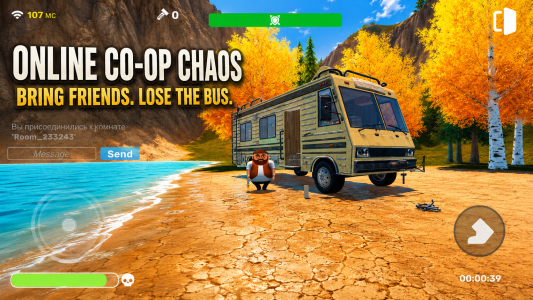 اسکرین شات 1 بازی RV Long Travel