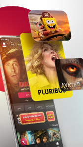 اسکرین شات 1 برنامه گپ فیلم