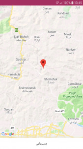 اسکرین شات 12 برنامه گردشگری 724