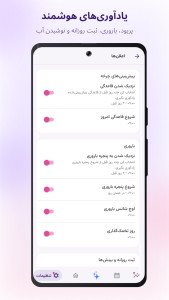 اسکرین شات 9 برنامه ‏لیدی لایف | تقویم پریود هوشمند