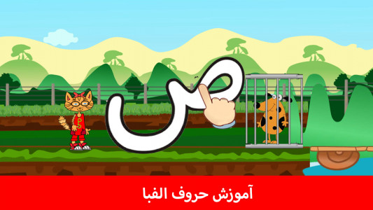 اسکرین شات 6 برنامه پیش دبستان(بوبی)