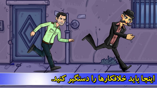 اسکرین شات 3 بازی داستان پلیسی