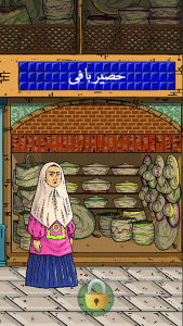 اسکرین شات 3 بازی بازاریا