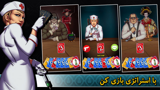 اسکرین شات 5 بازی ‏شاه کش آنلاین