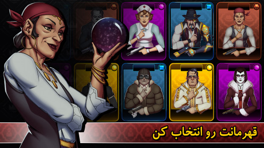 اسکرین شات 2 بازی ‏شاه کش آنلاین