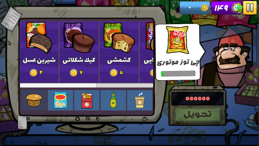 اسکرین شات 2 بازی ‏‏‏‏خوابگرد : داستانی