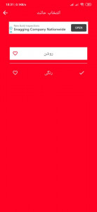 اسکرین شات 4 برنامه ریکاوری عکس و فیلم  (پیشرفته)