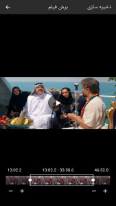 اسکرین شات 5 برنامه کاهش حجم فیلم