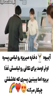 اسکرین شات 8 برنامه کلیپ عاشقانه کره ای
