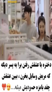 اسکرین شات 3 برنامه کلیپ عاشقانه کره ای