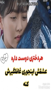 اسکرین شات 6 برنامه کلیپ عاشقانه کره ای