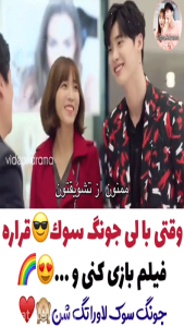 اسکرین شات 9 برنامه کلیپ عاشقانه کره ای