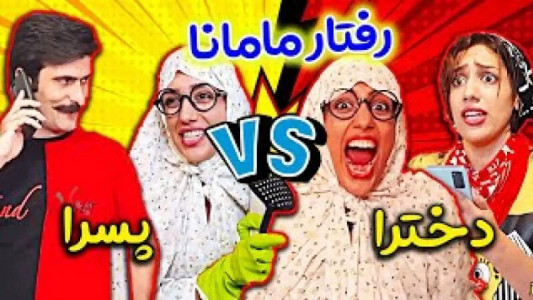 اسکرین شات 9 برنامه فیلم خنده دار یوتیوب