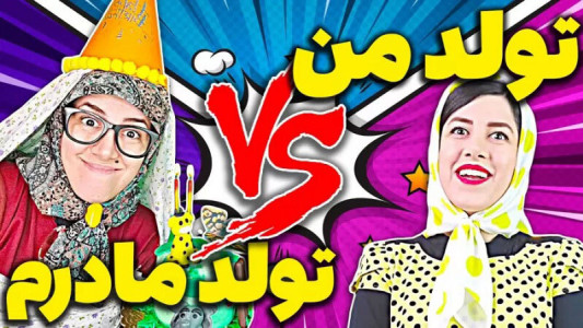 اسکرین شات 15 برنامه فیلم خنده دار یوتیوب