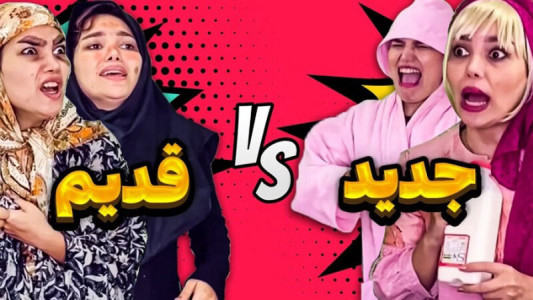 اسکرین شات 7 برنامه فیلم خنده دار یوتیوب