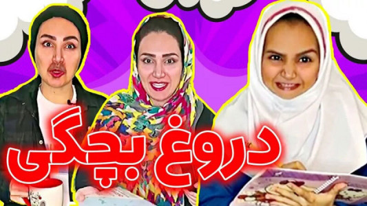 اسکرین شات 10 برنامه فیلم خنده دار یوتیوب