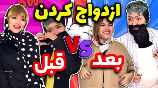 اسکرین شات 11 برنامه فیلم خنده دار یوتیوب